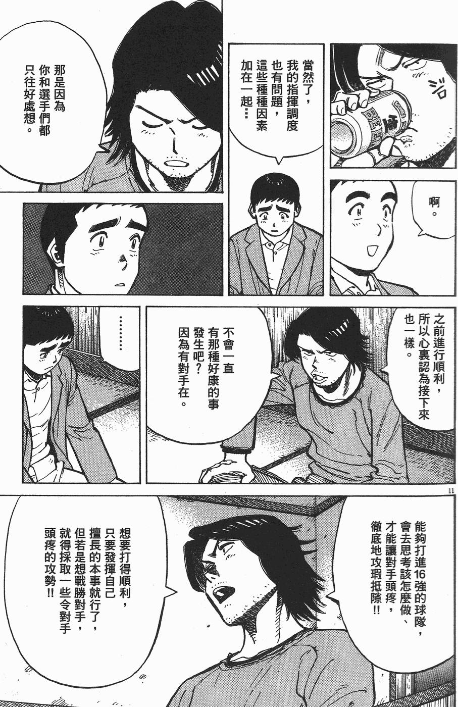 第116页