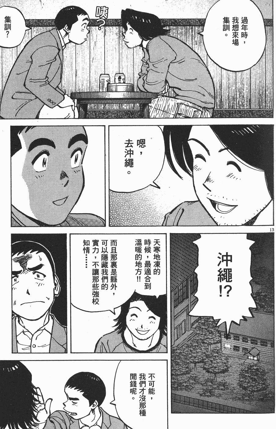 第118页