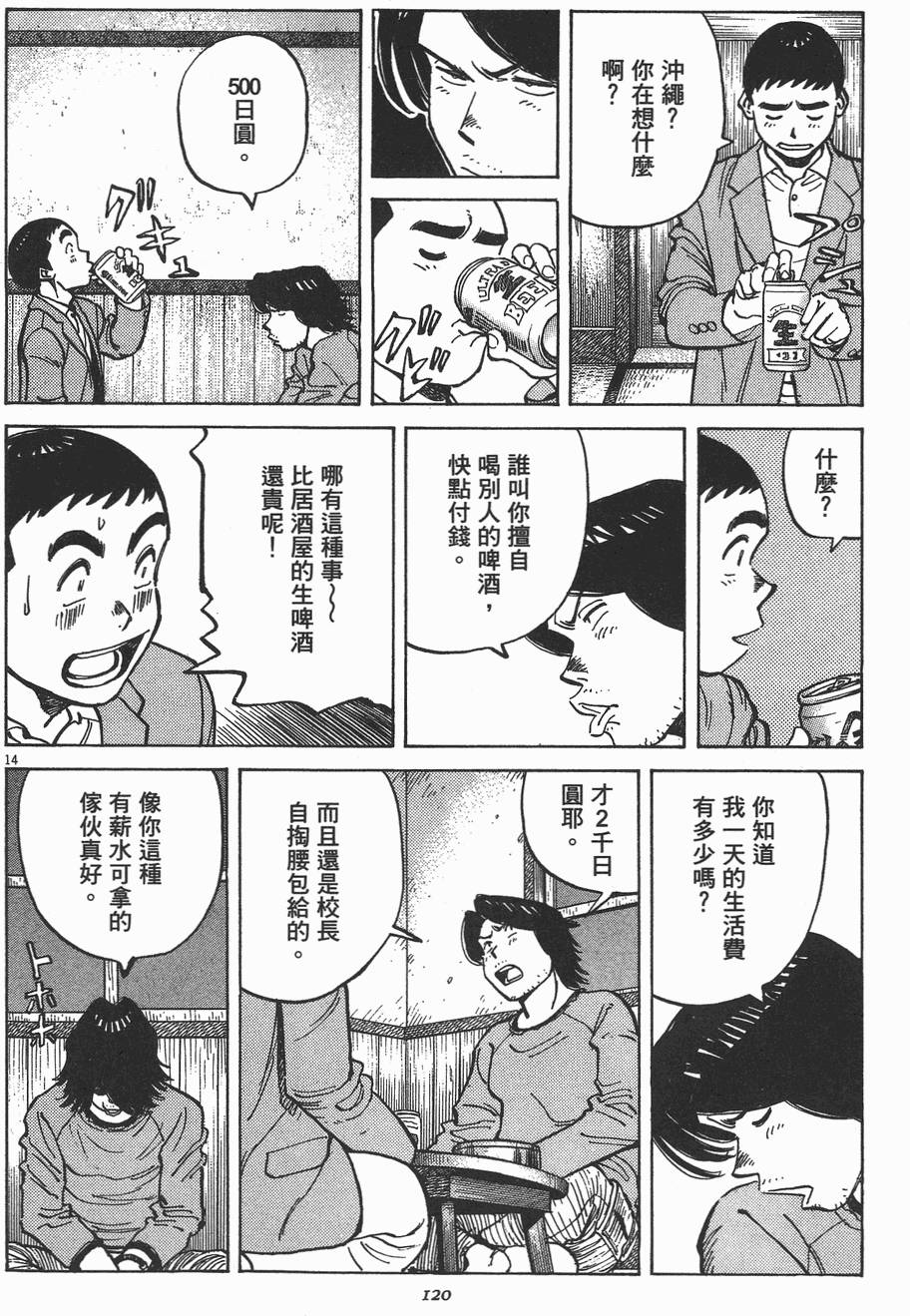 第119页