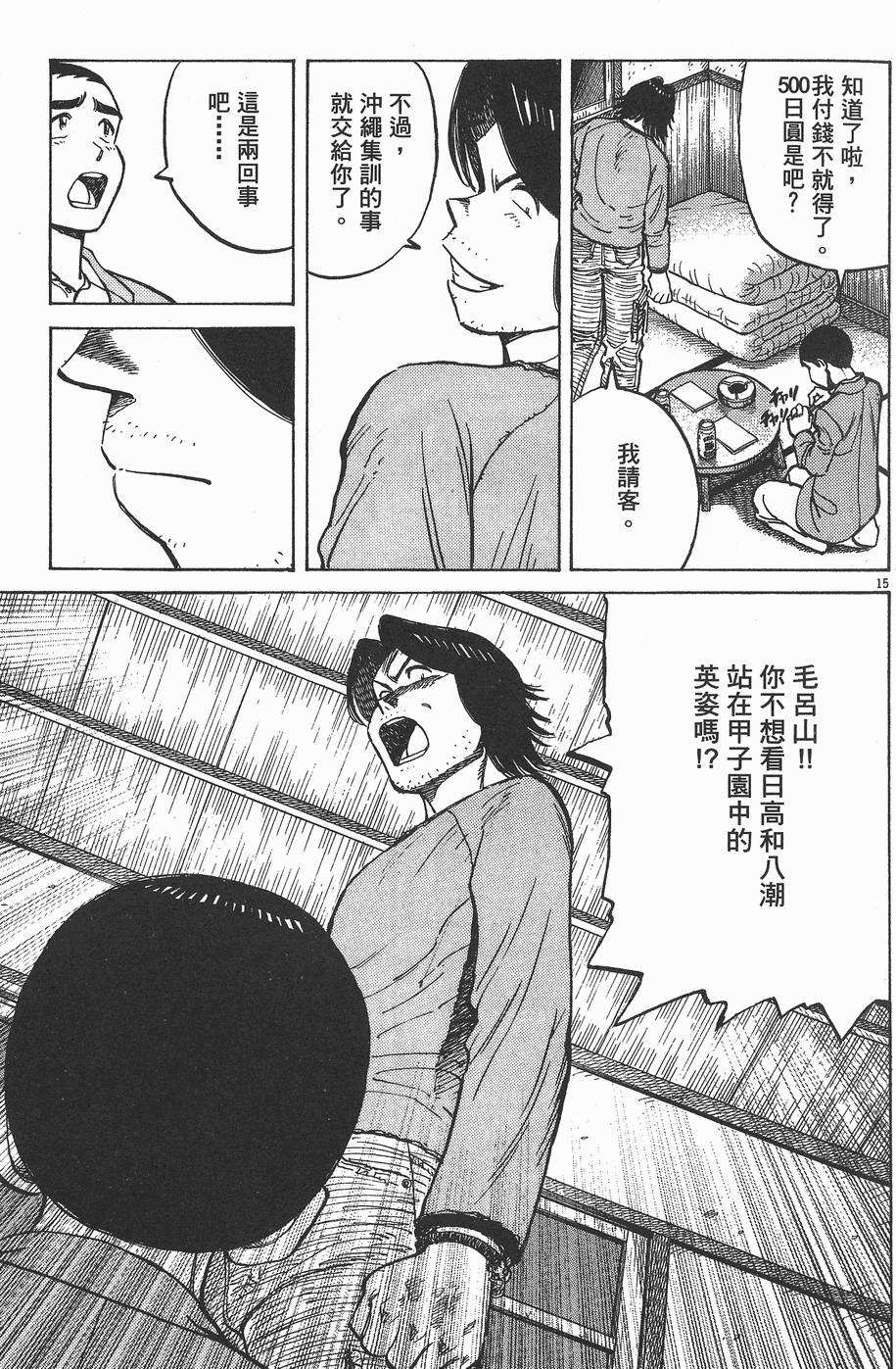 第120页