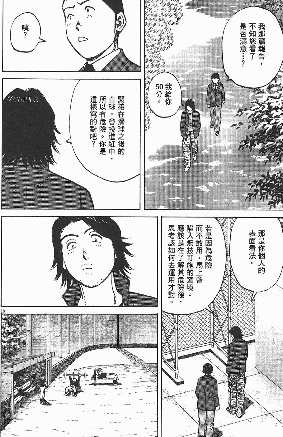 第123页