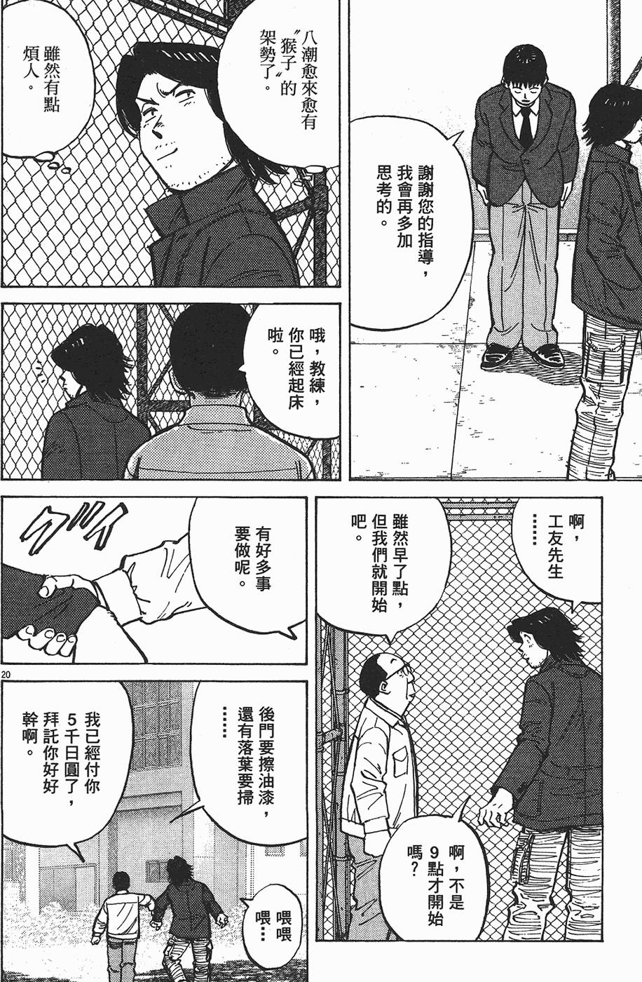 第125页