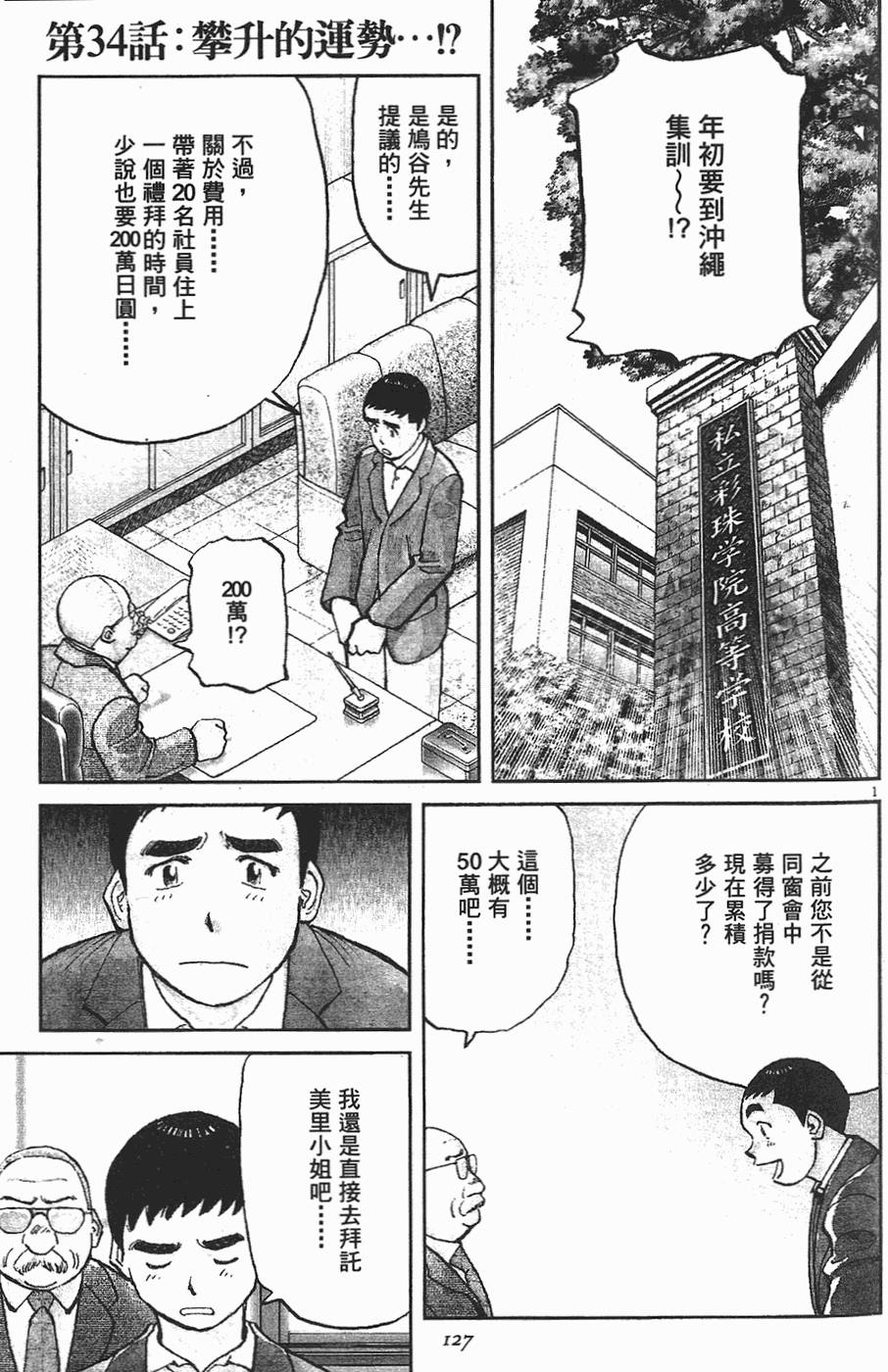 第126页