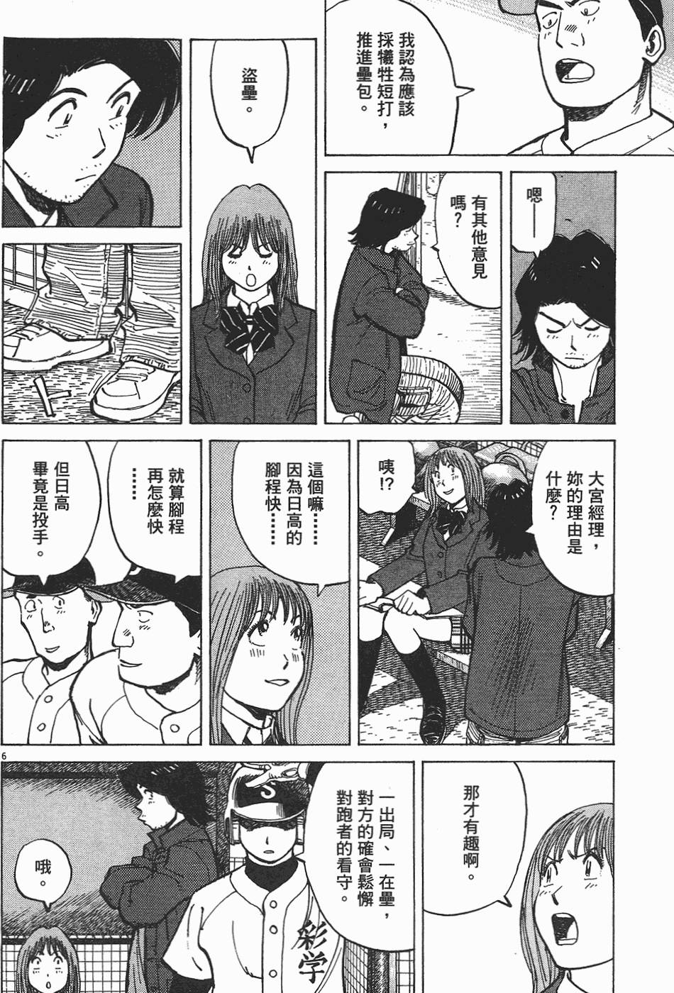 第131页