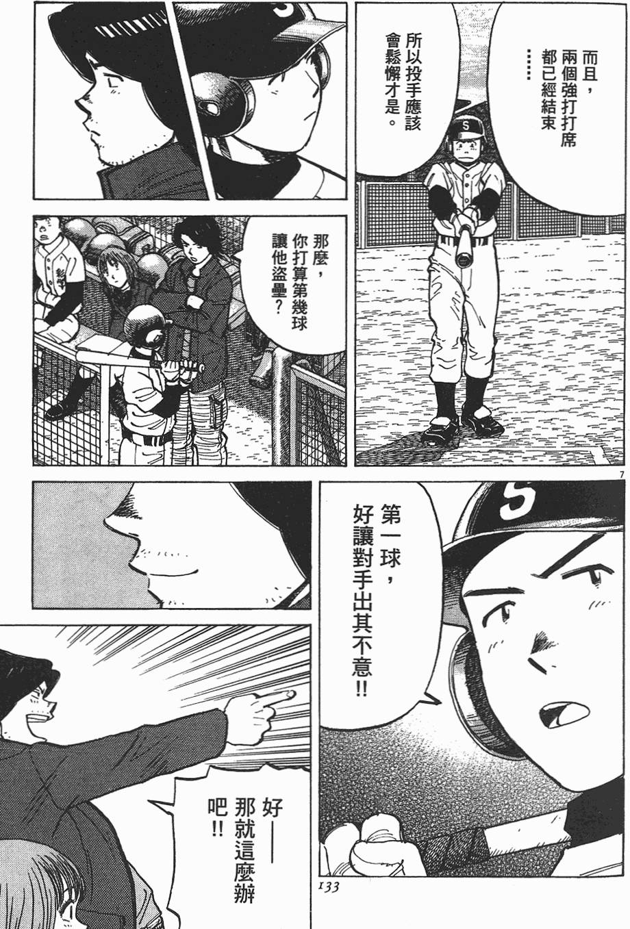 第132页