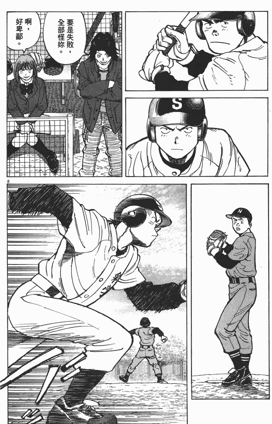第133页