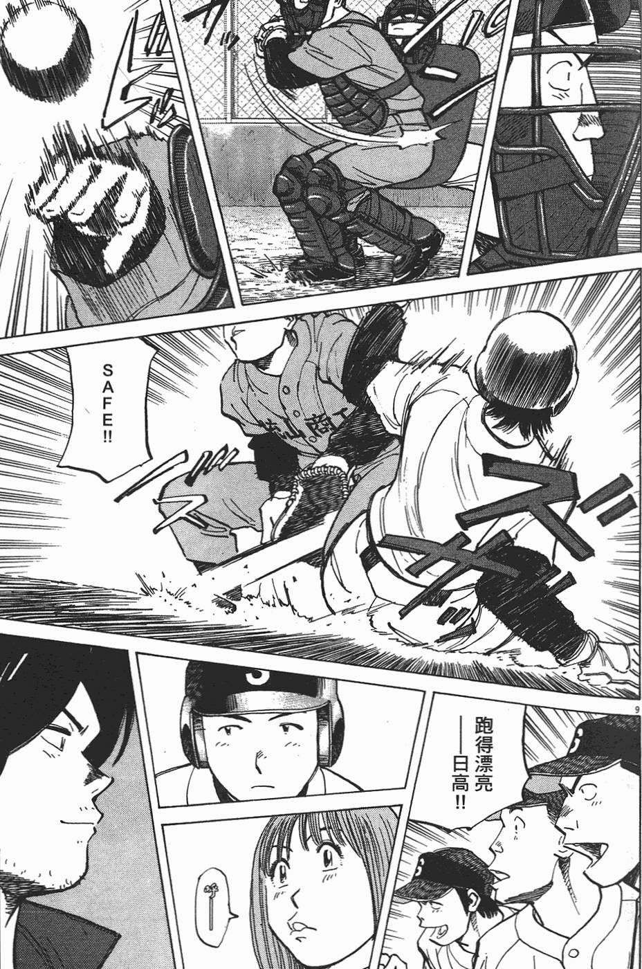 第134页