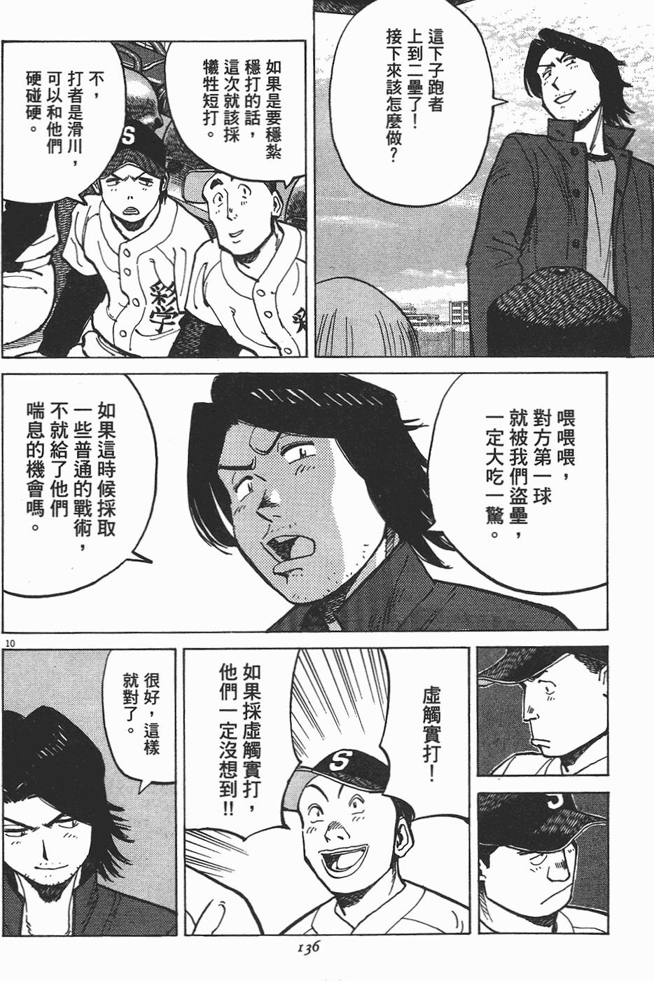 第135页