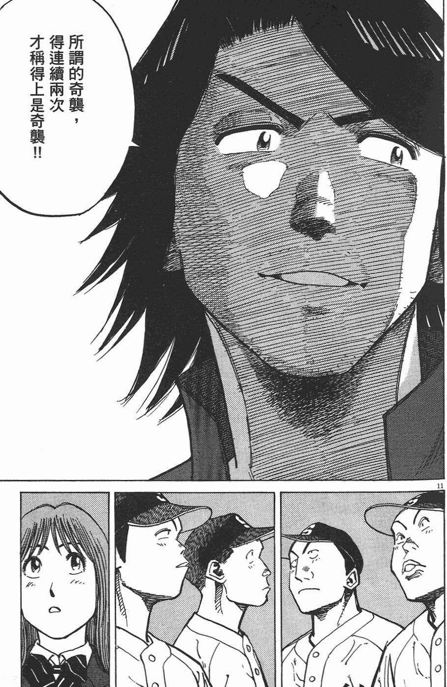 第136页