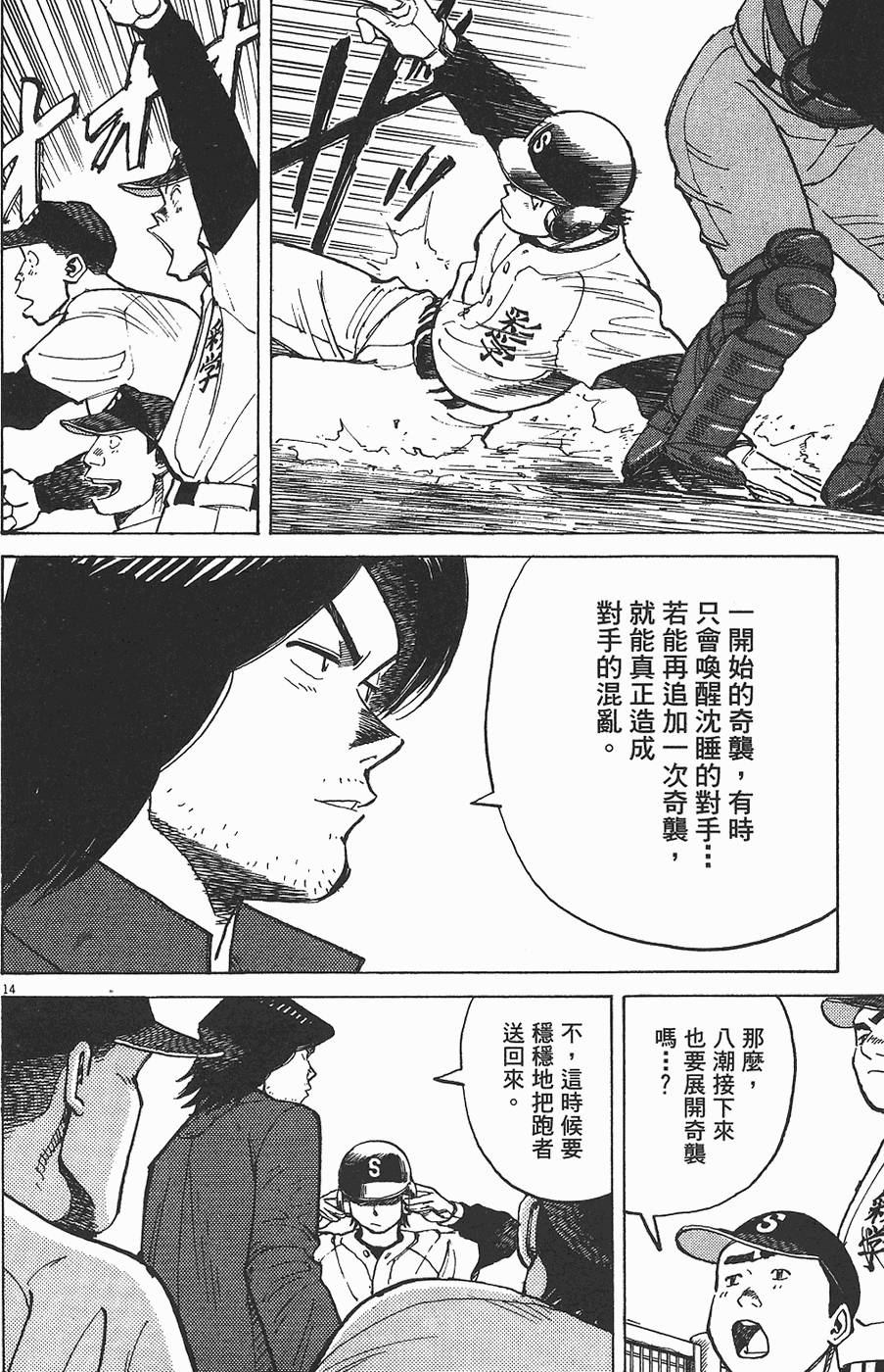 第139页