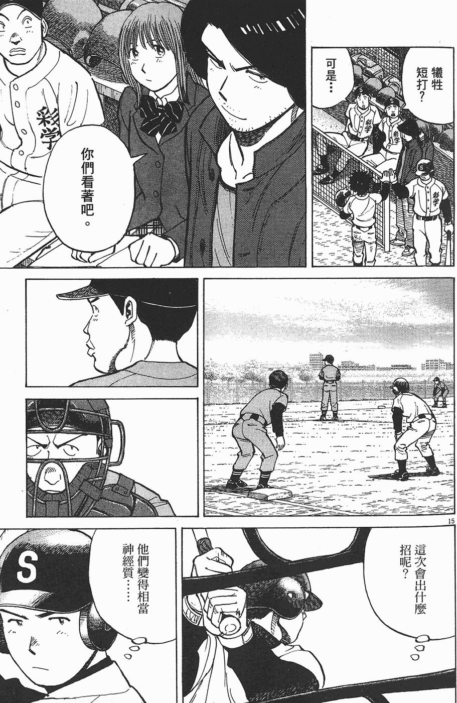 第140页
