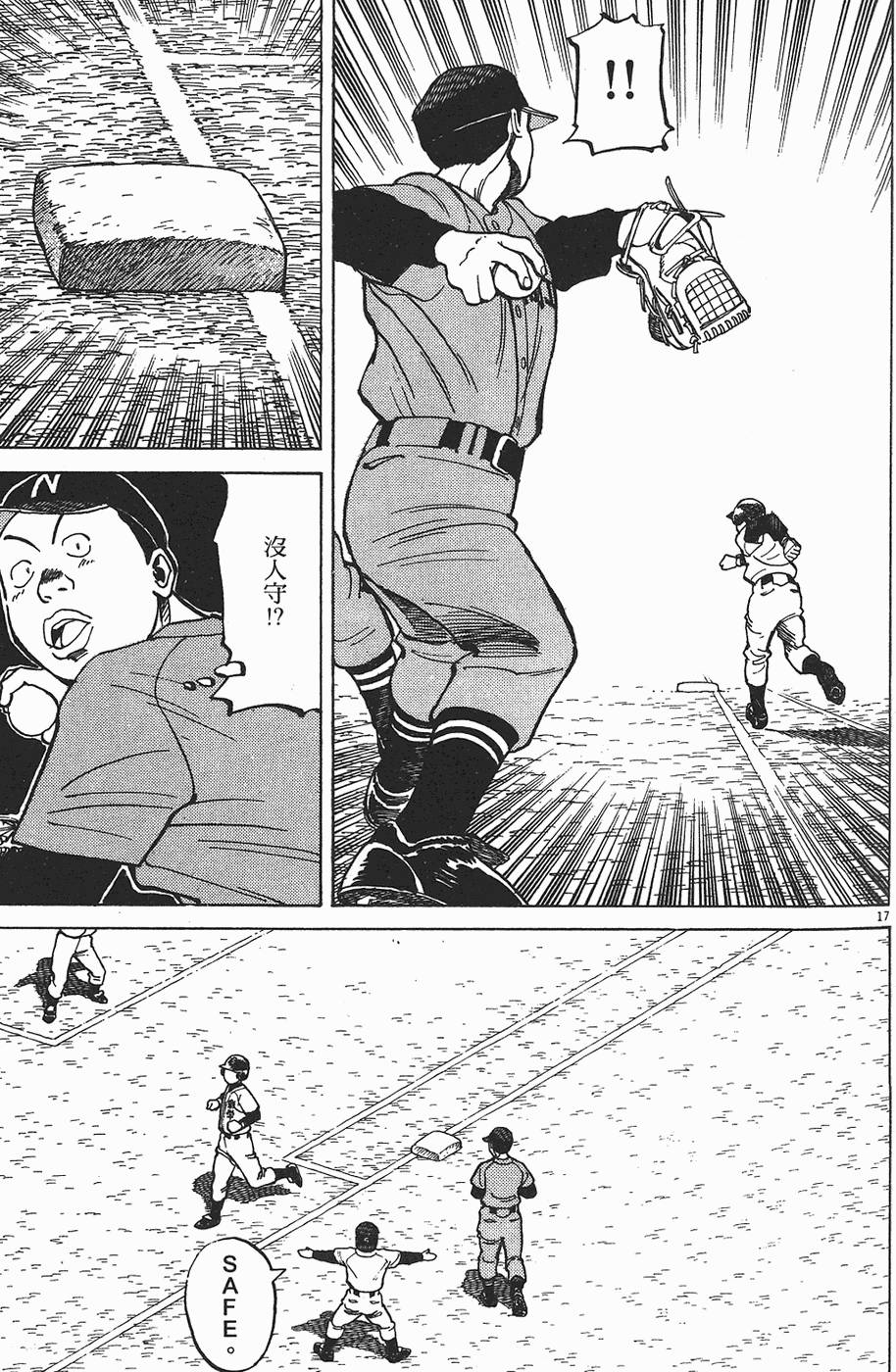 第142页