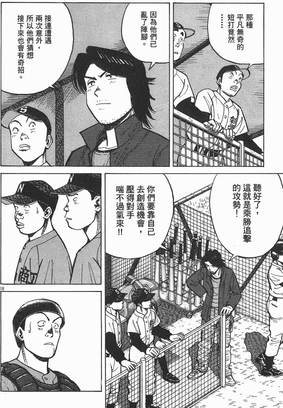 第143页
