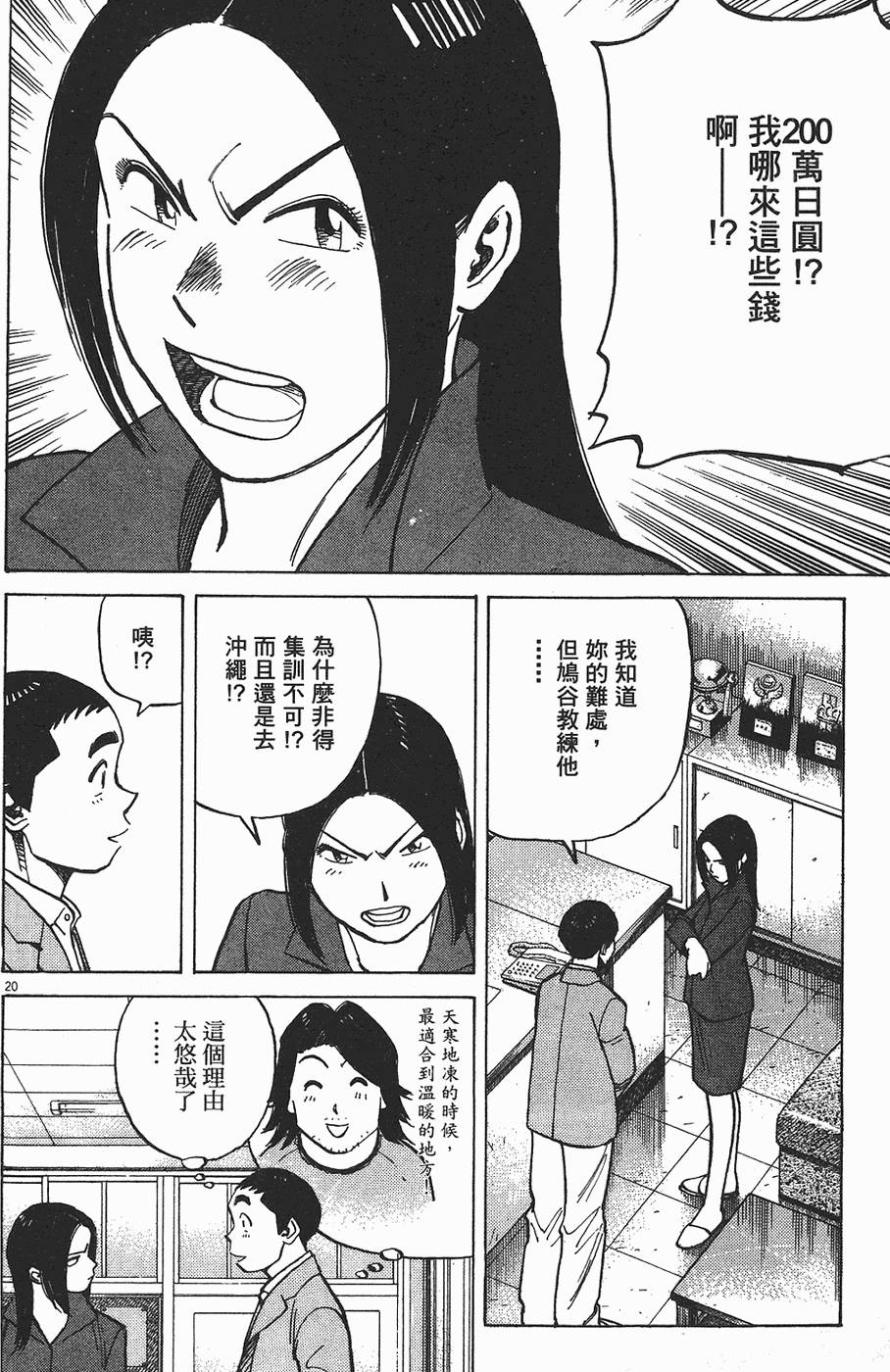 第145页