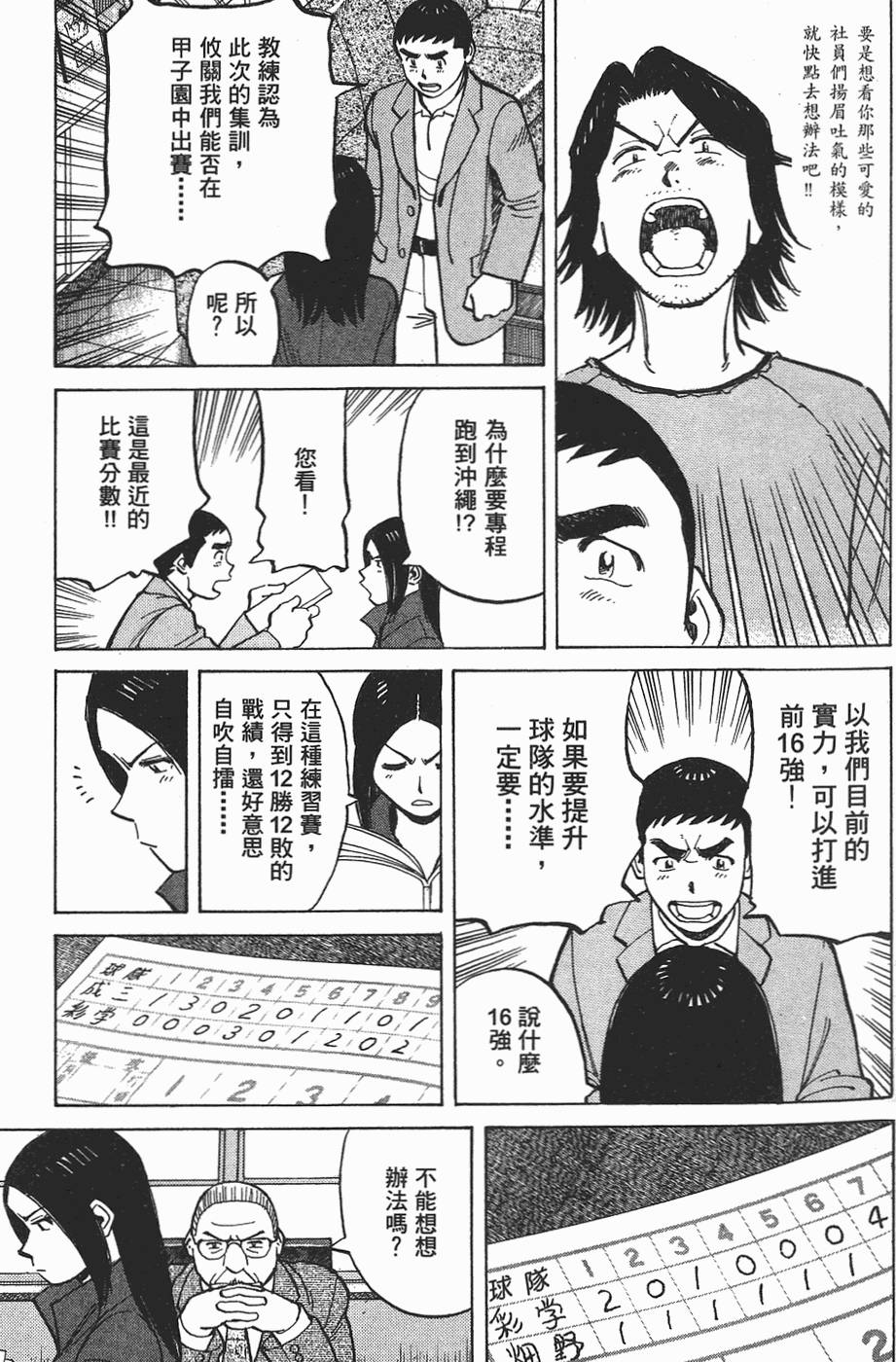第146页