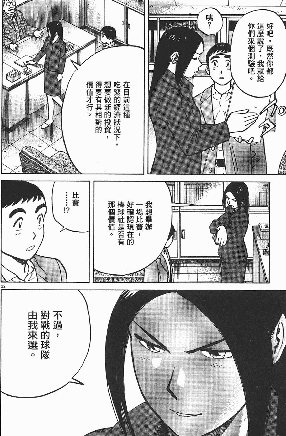 第147页