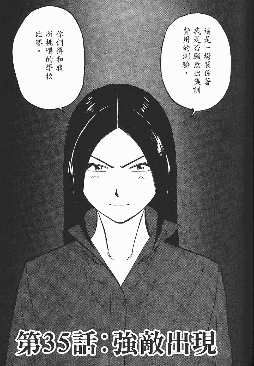 第148页