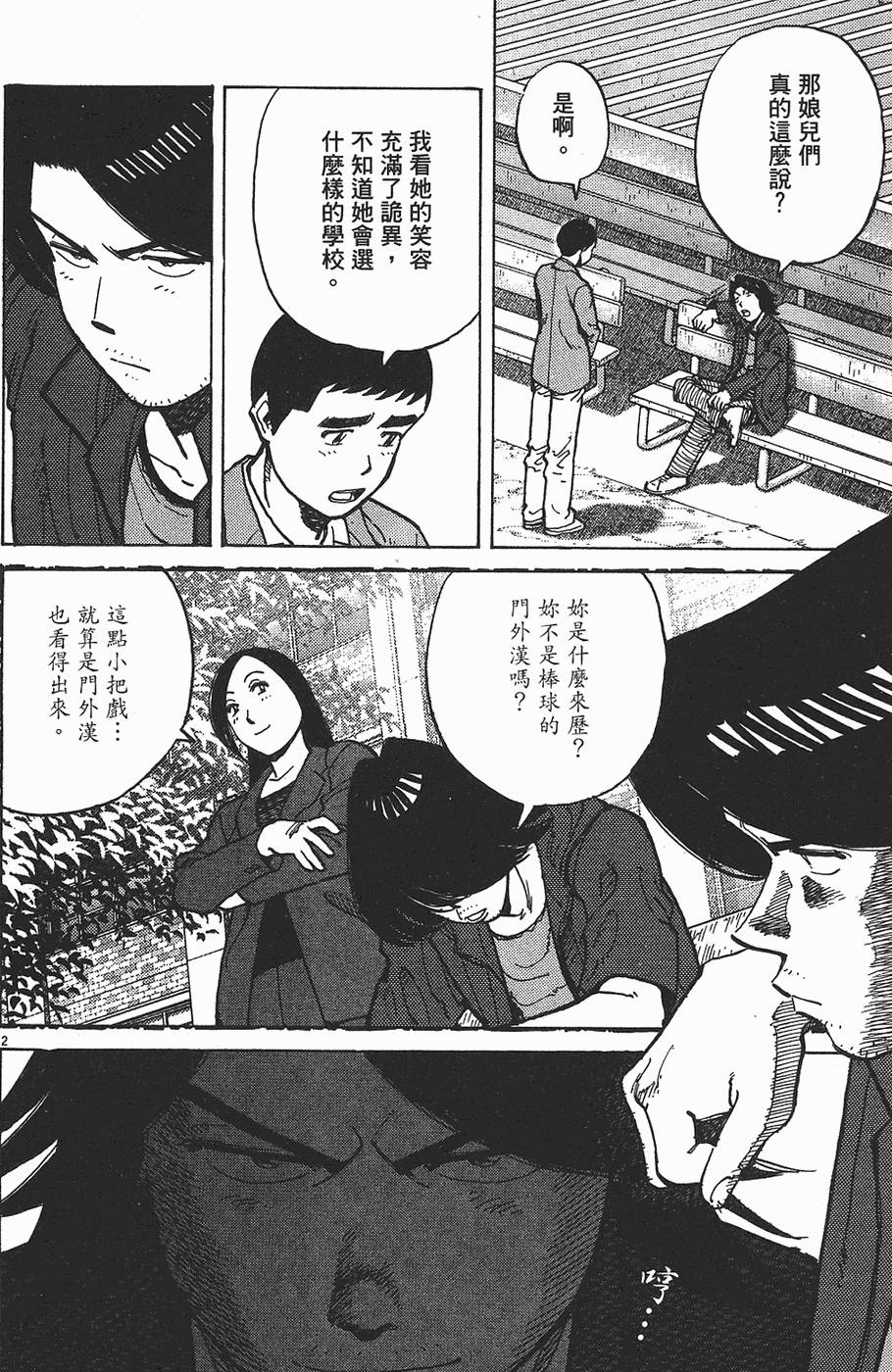 第149页