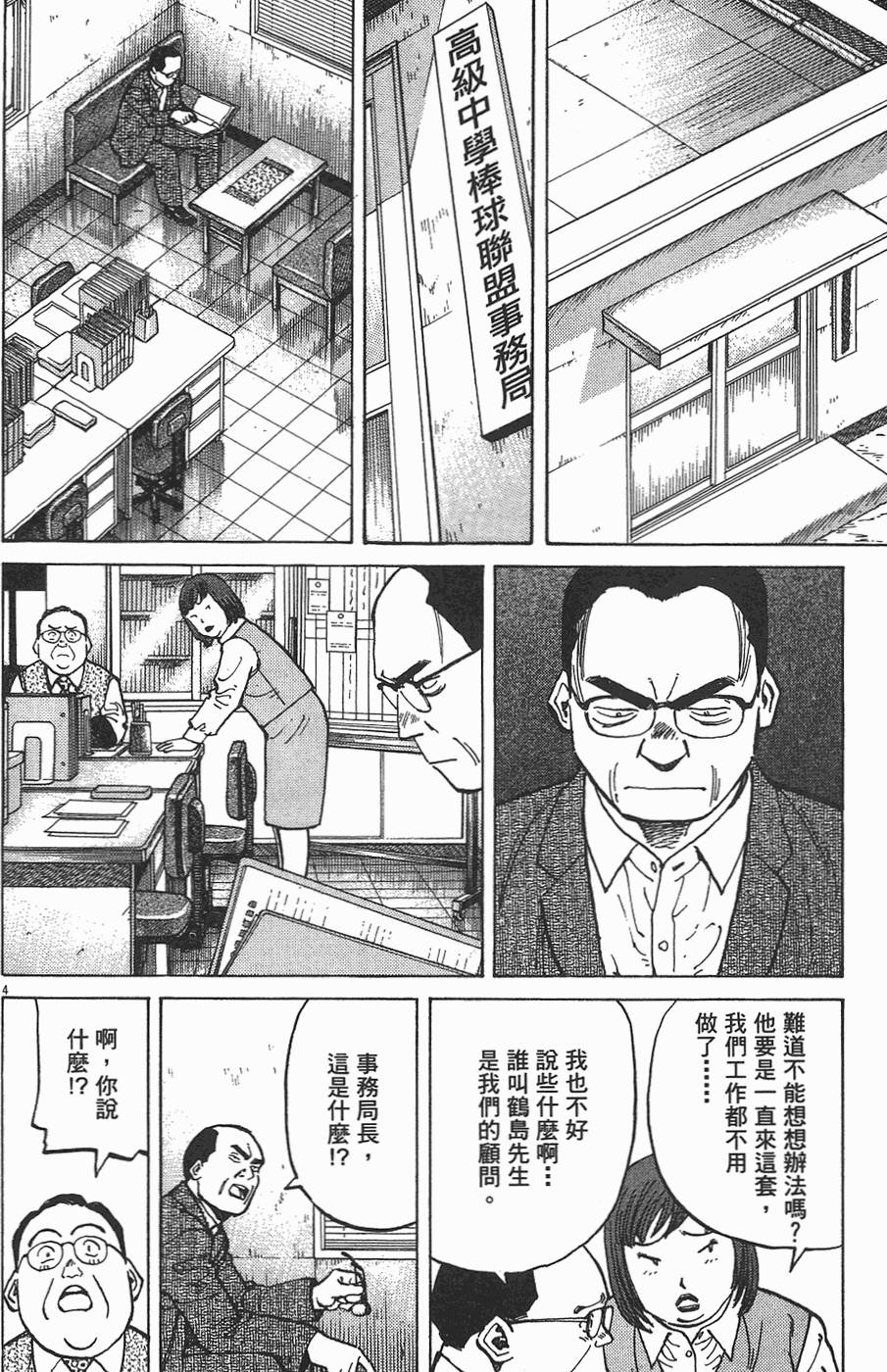第151页
