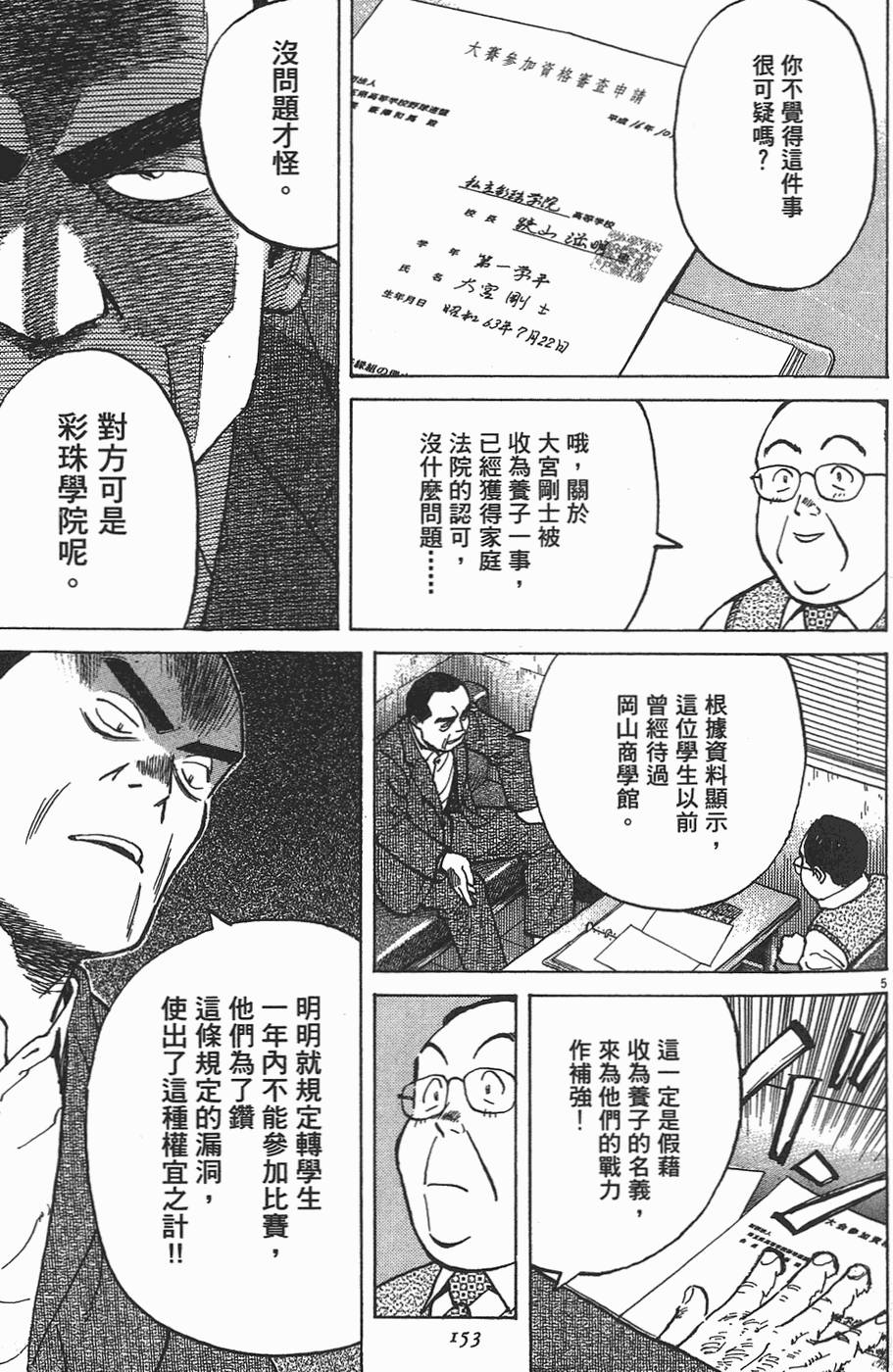 第152页