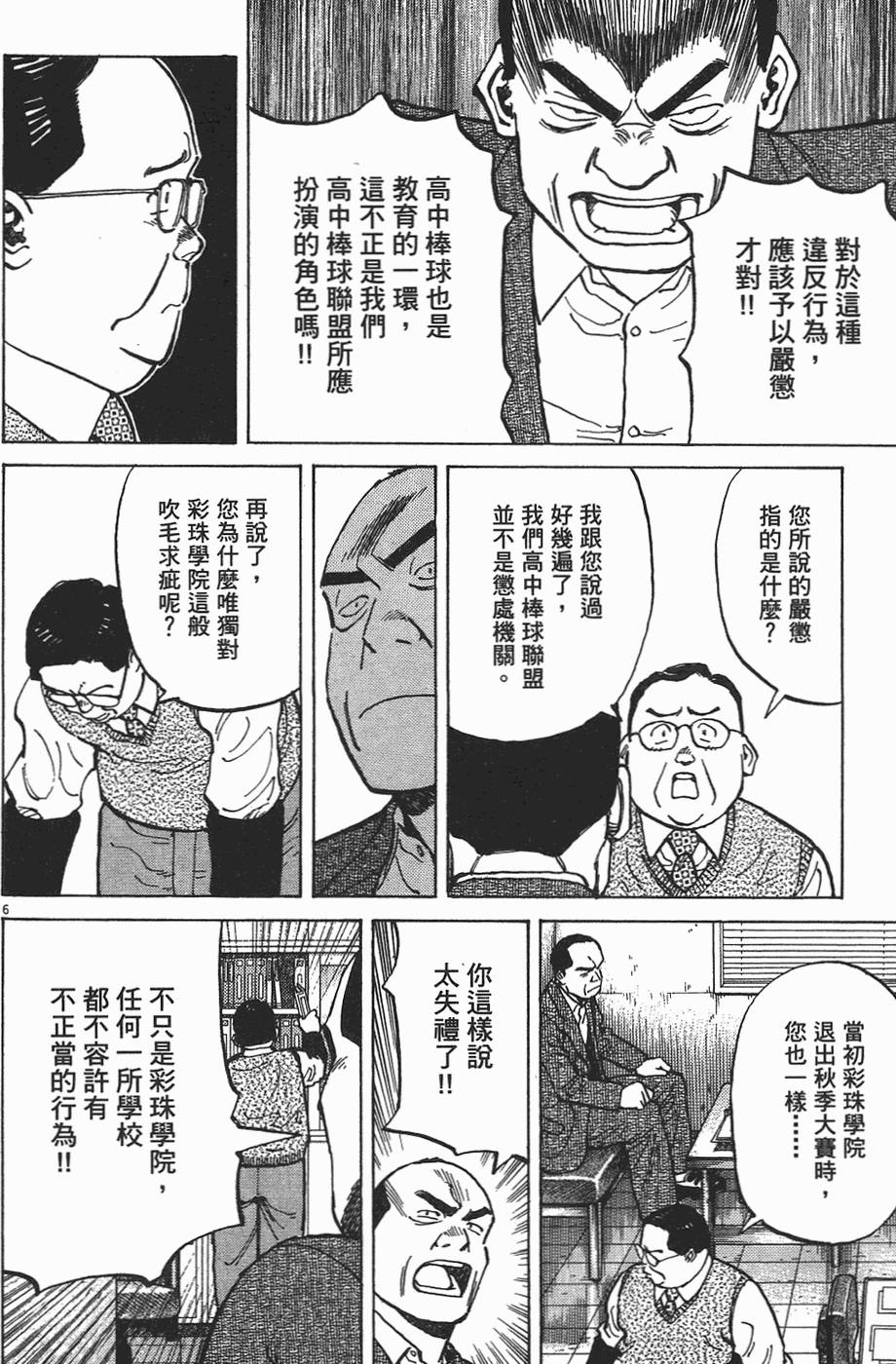 第153页