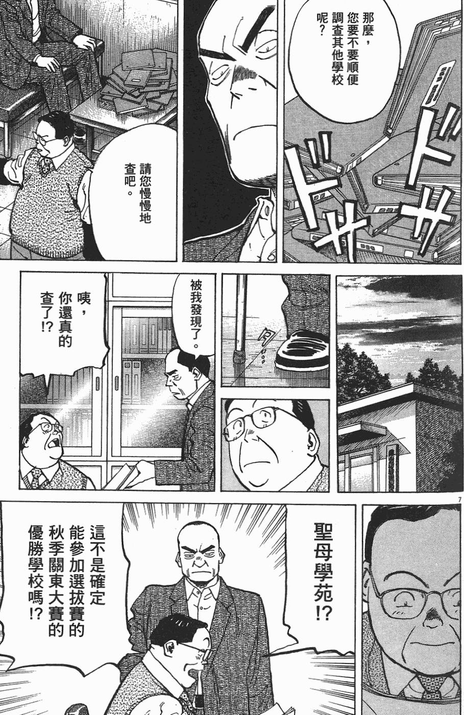 第154页