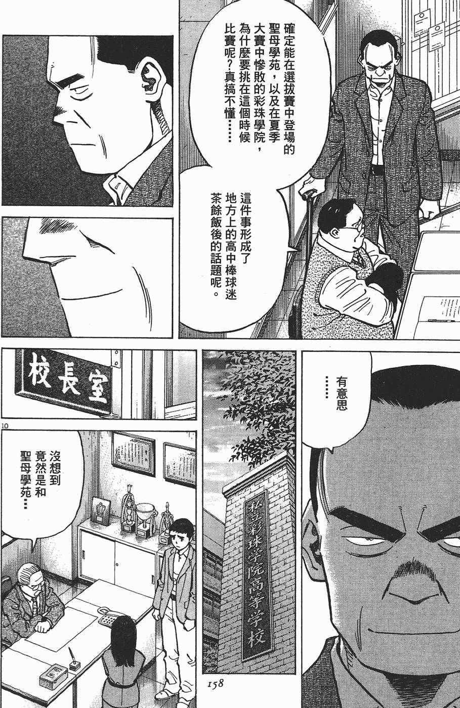 第157页