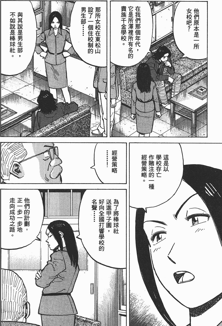 第159页