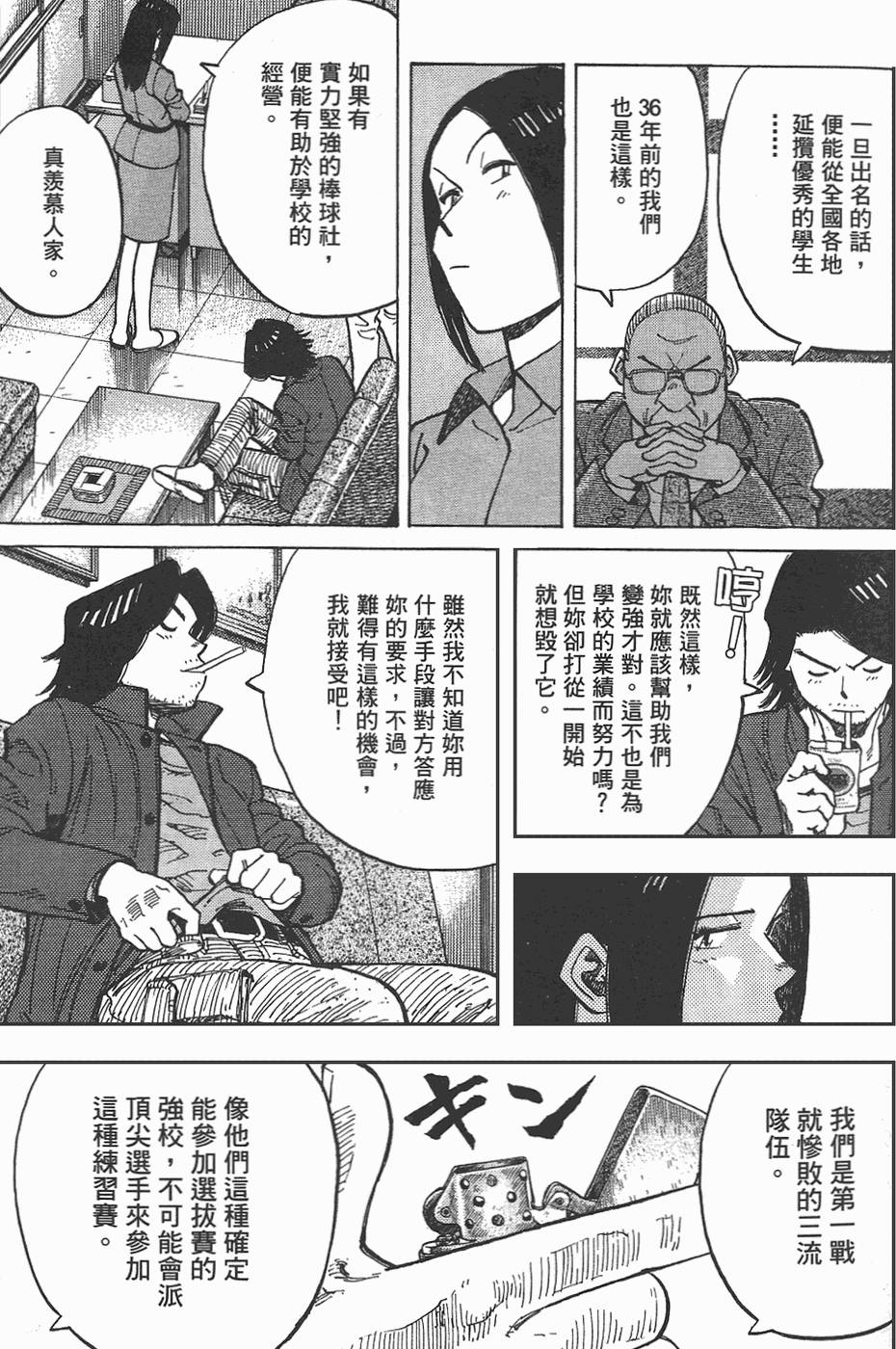 第160页