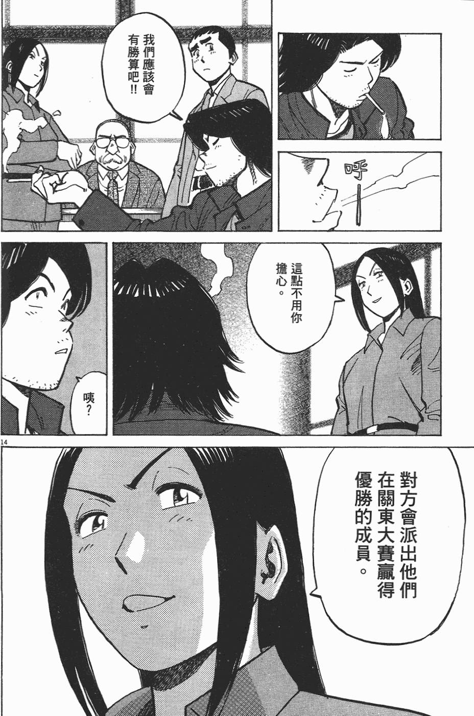 第161页