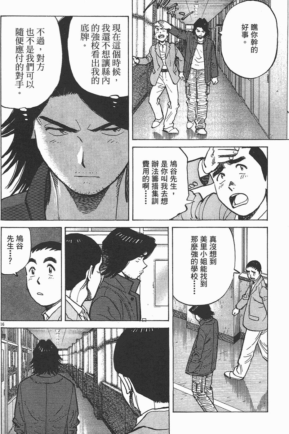 第163页