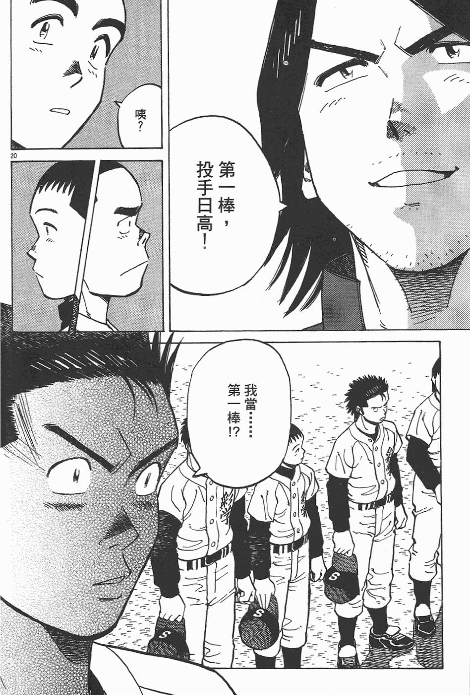 第167页