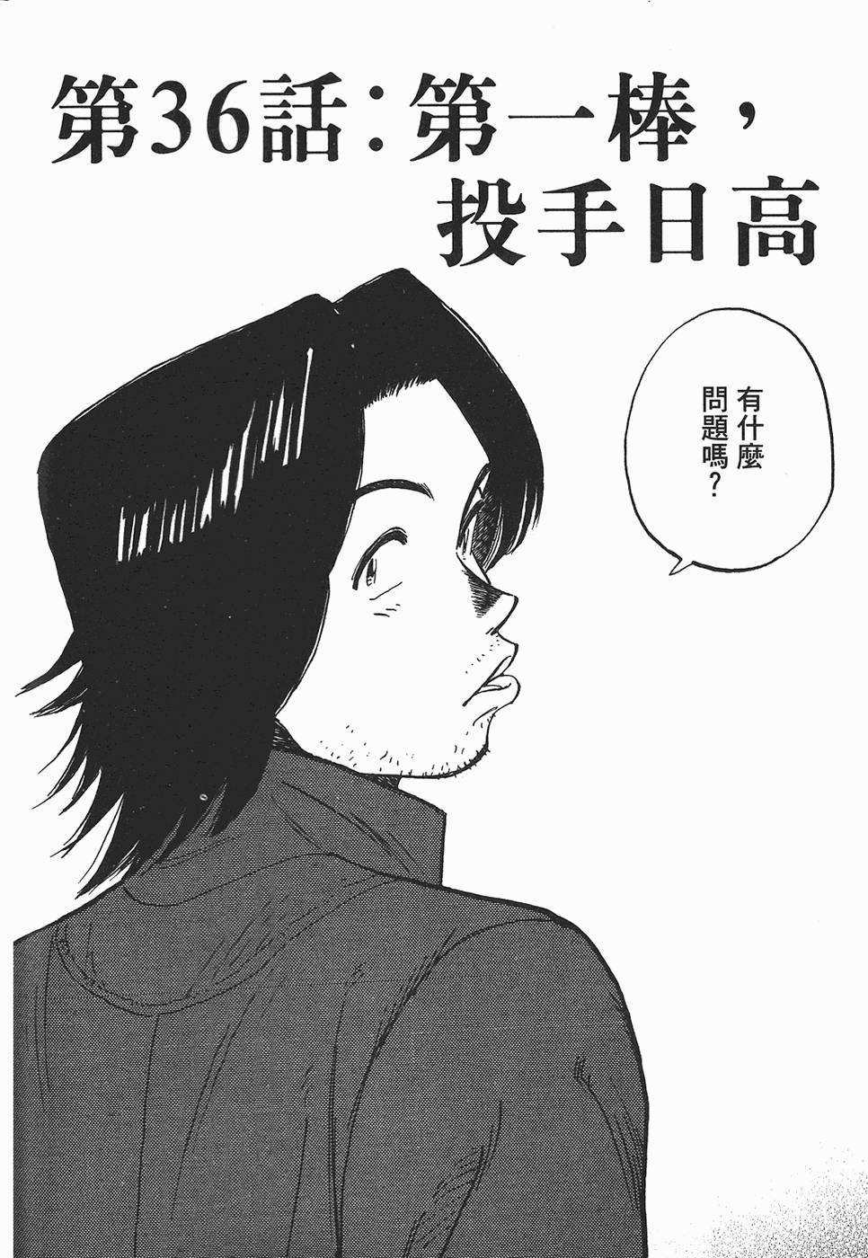 第169页