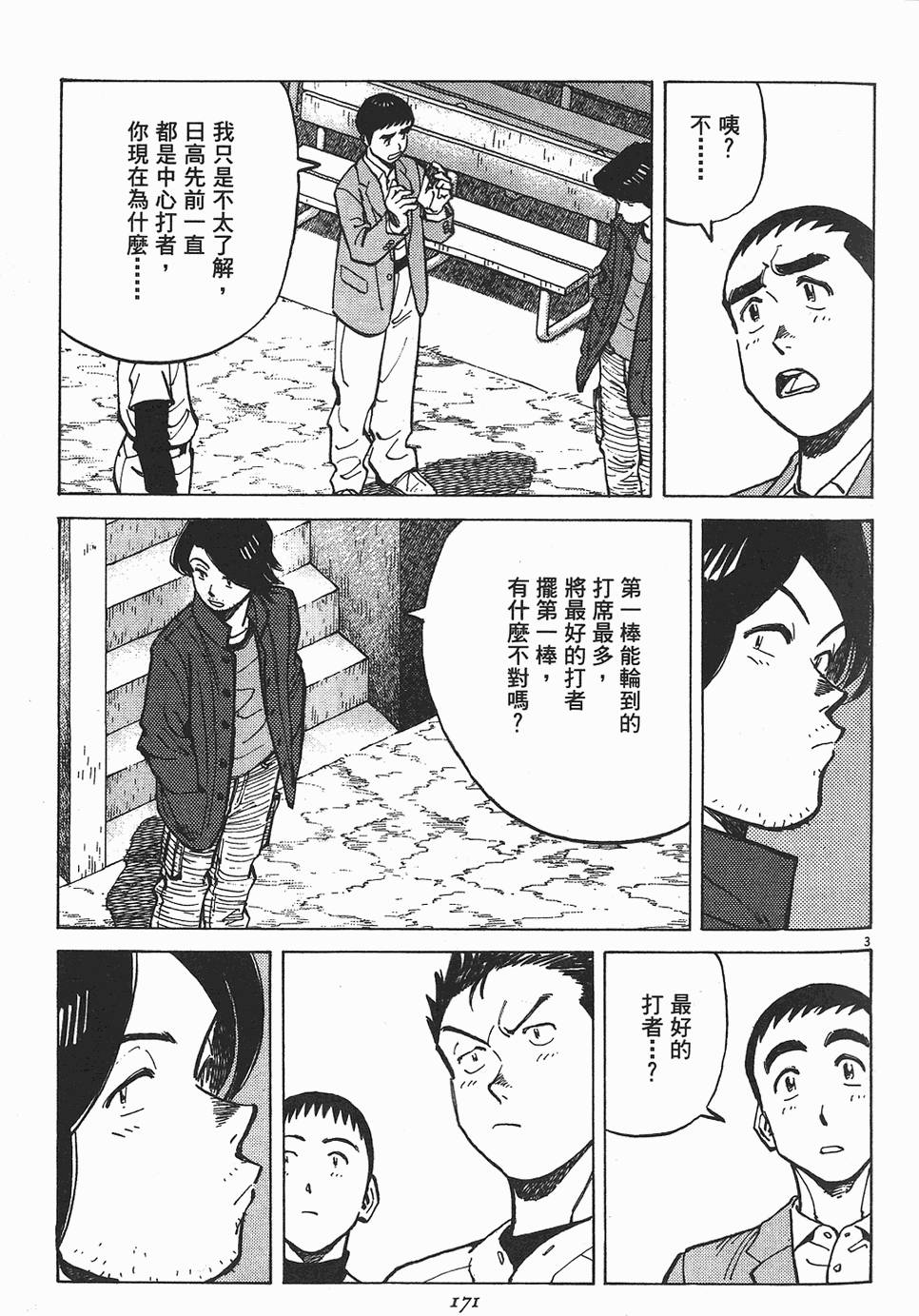 第170页