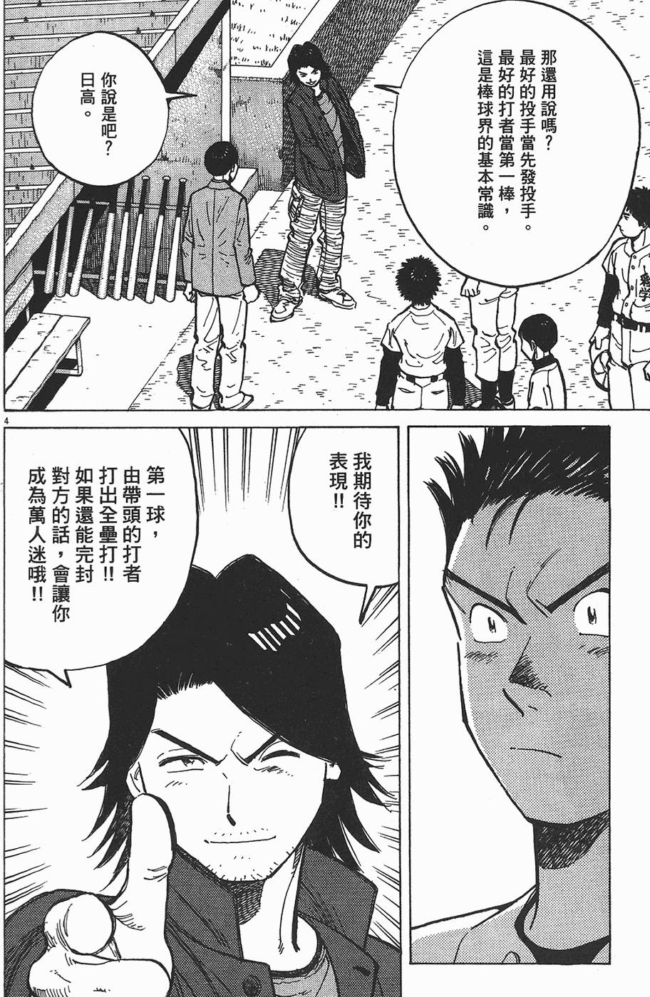 第171页