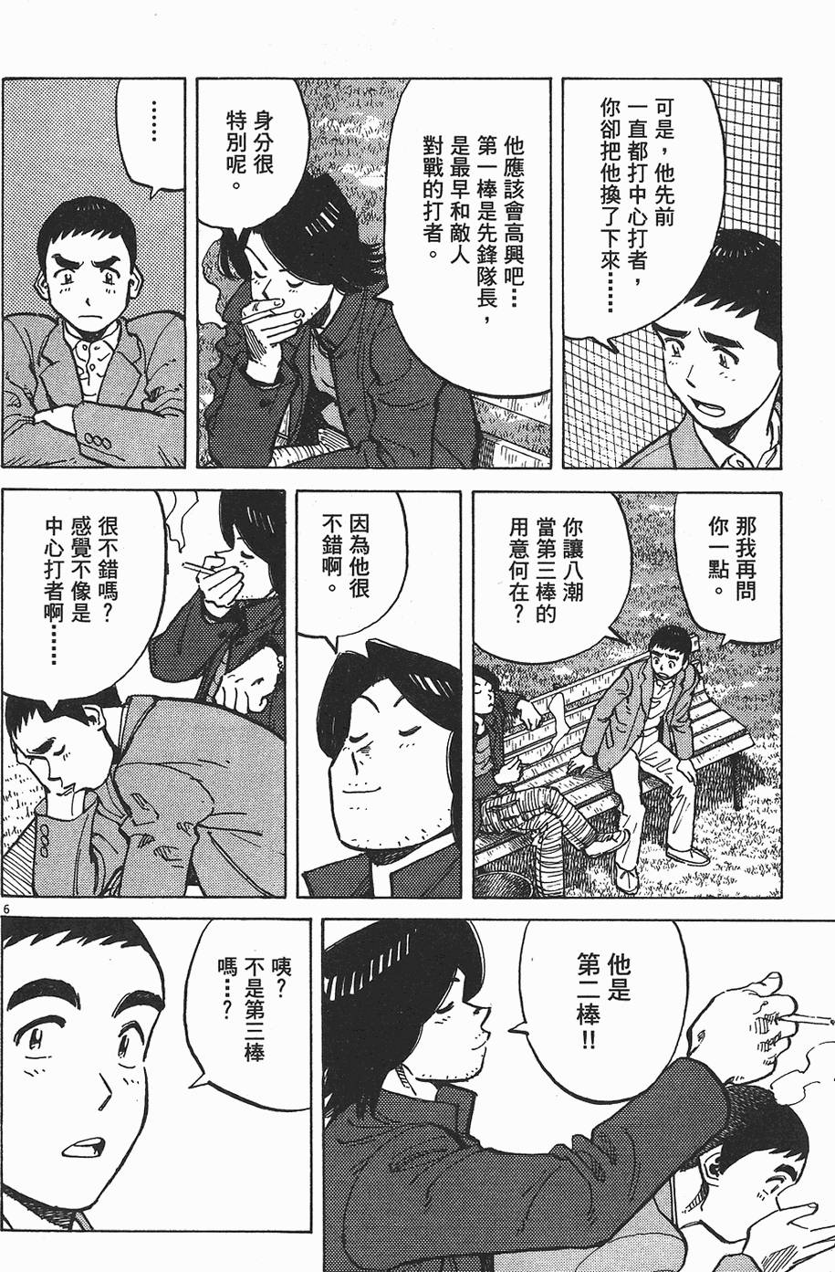 第173页