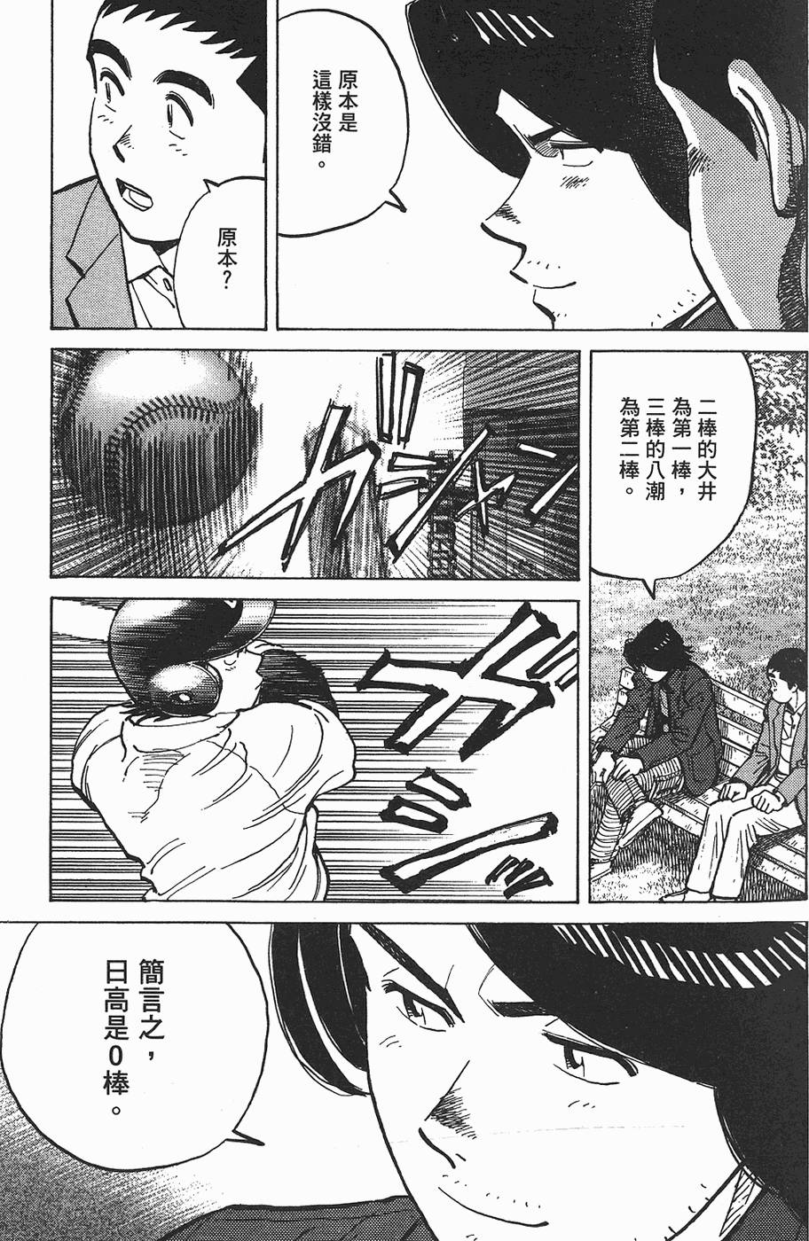 第174页
