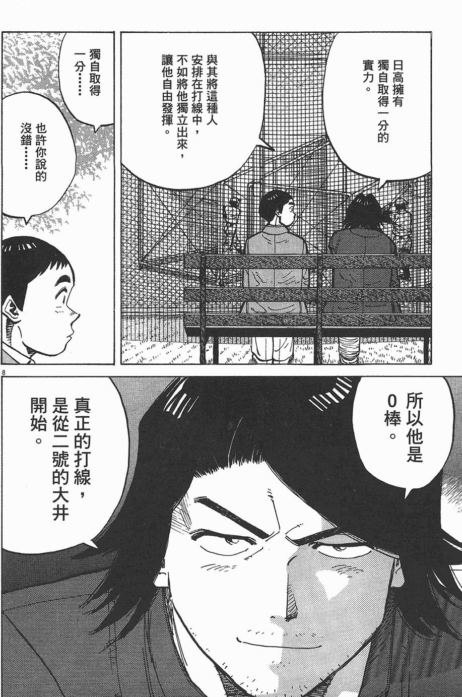 第175页