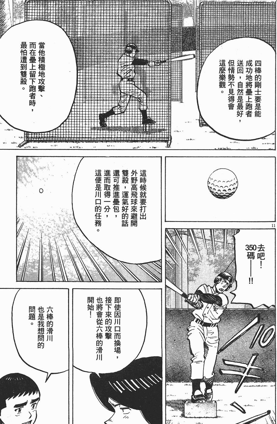 第178页