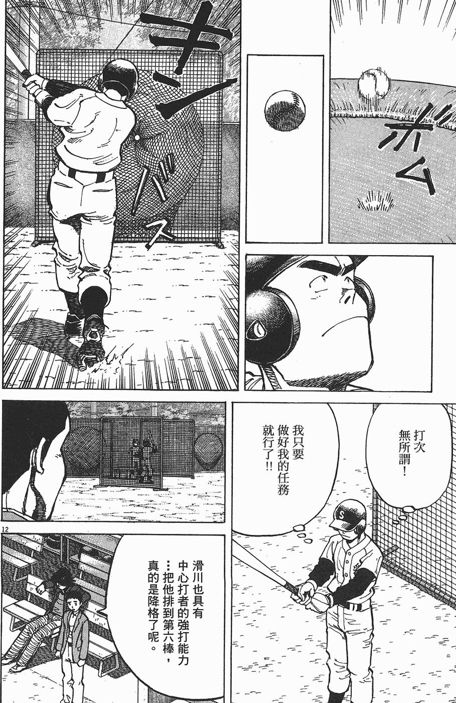 第179页