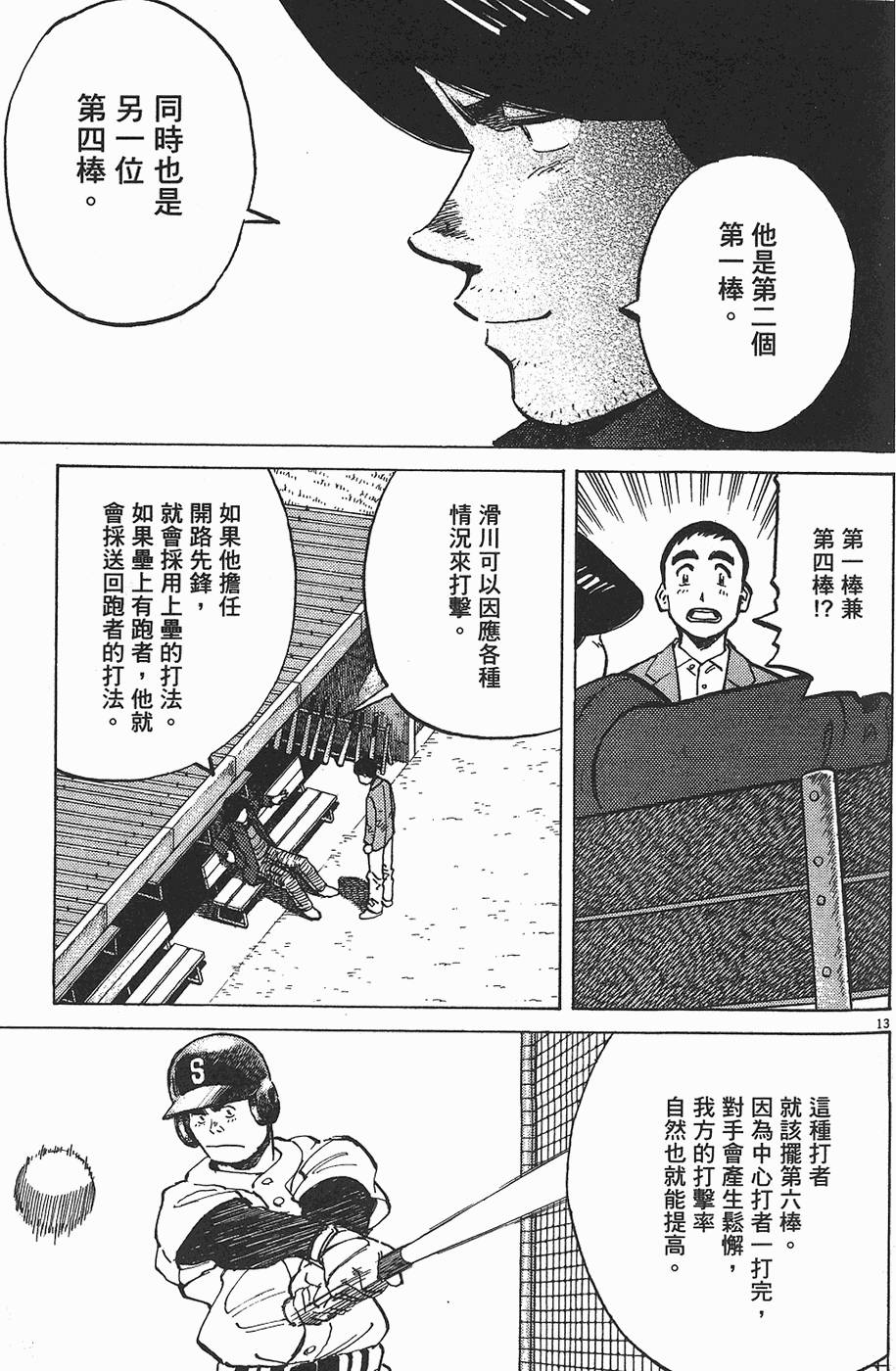 第180页