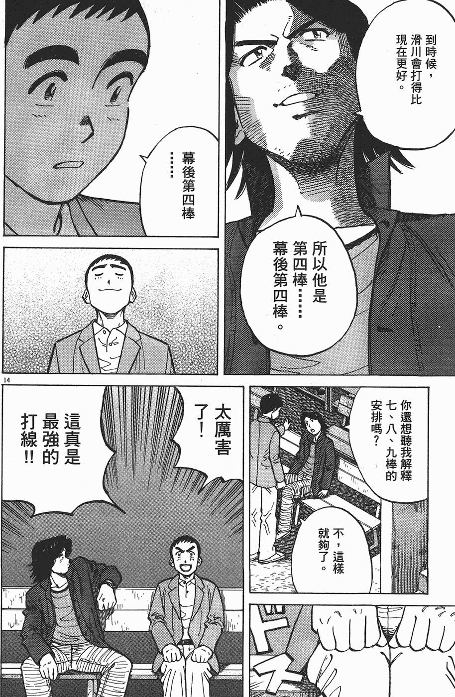 第181页