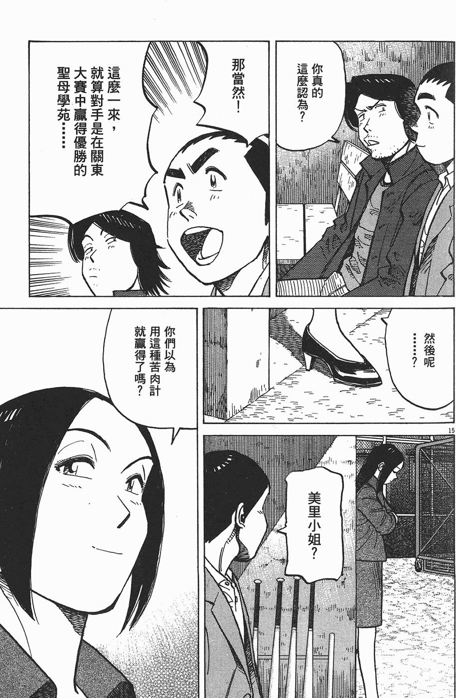 第182页