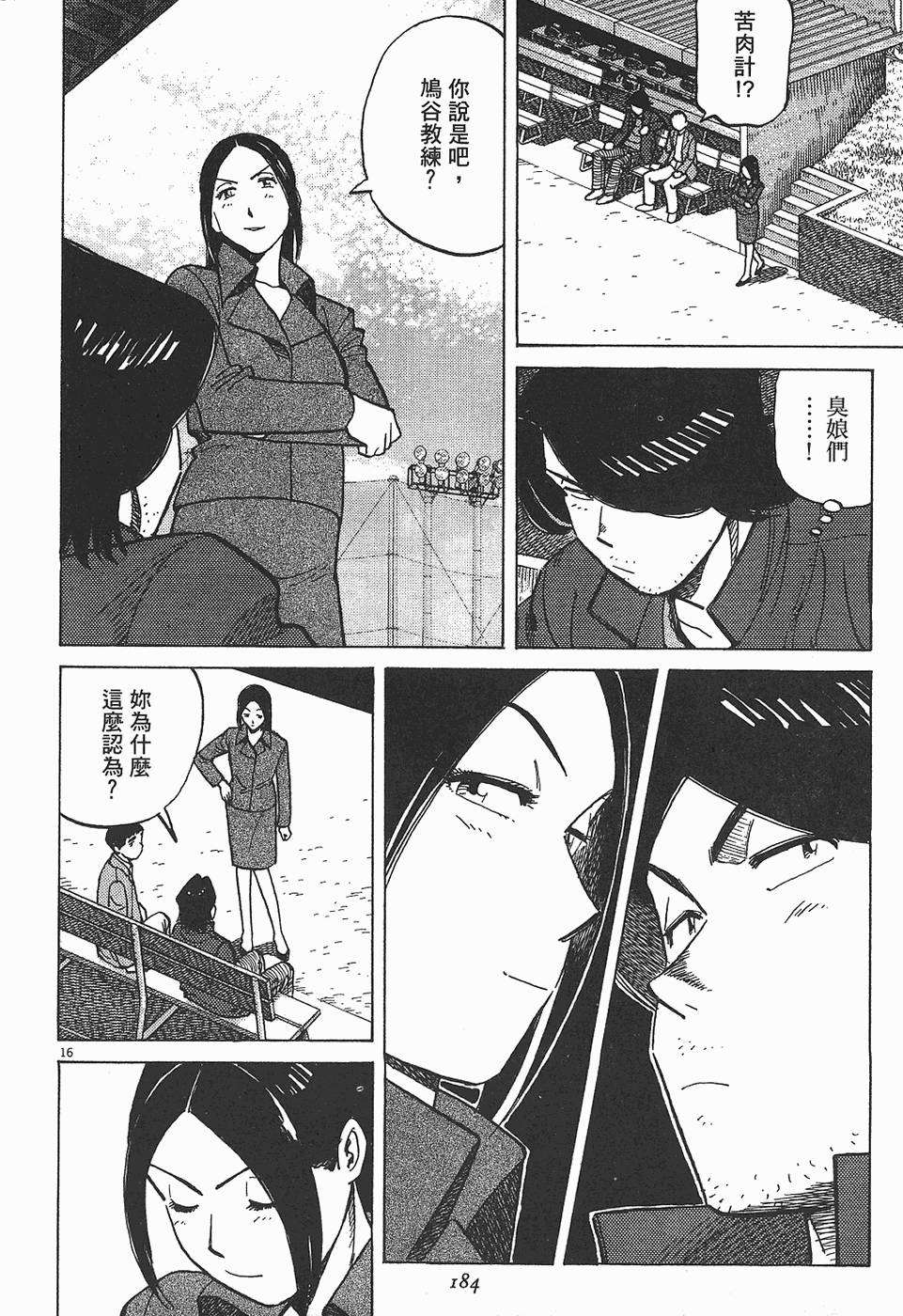 第183页