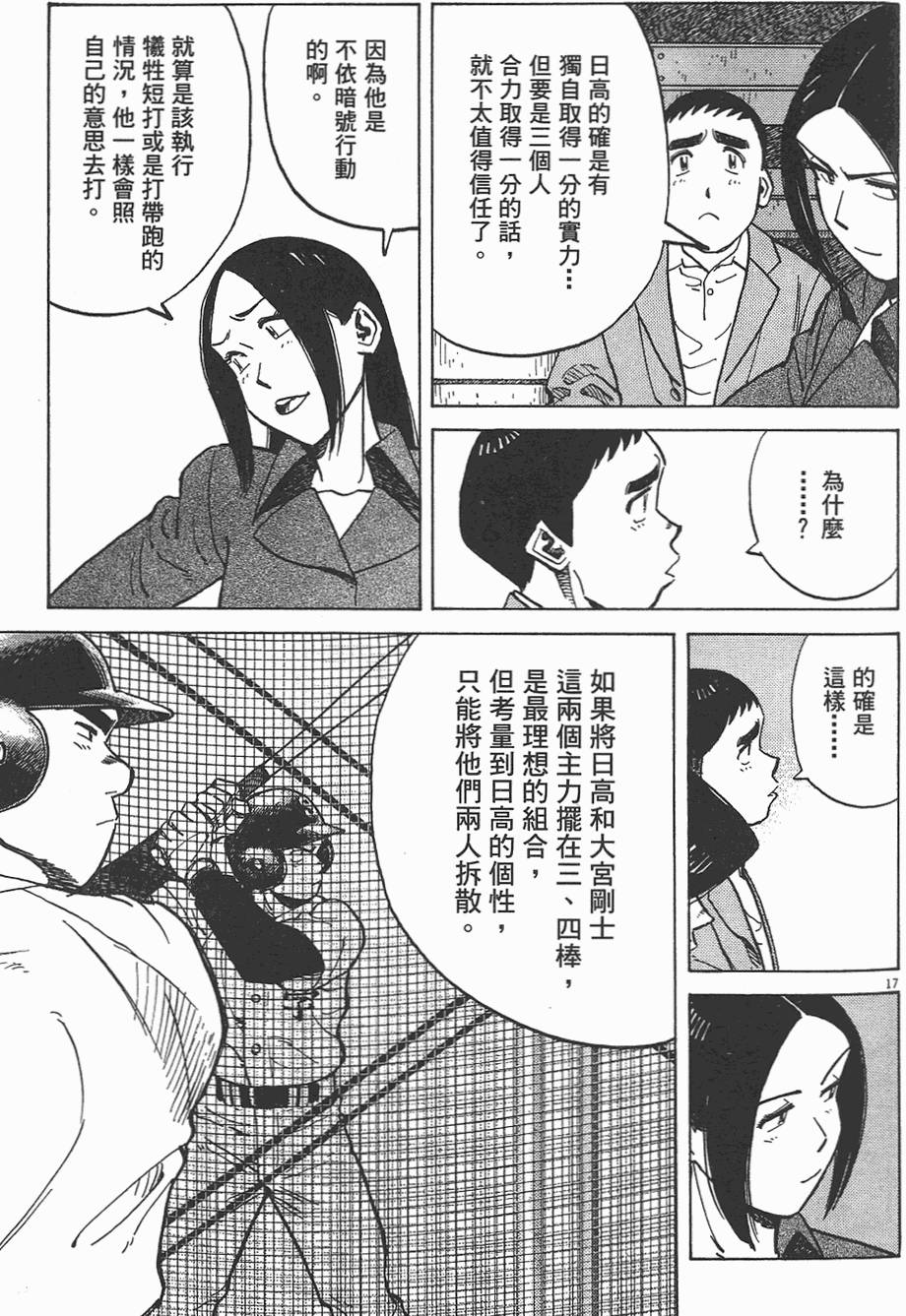 第184页