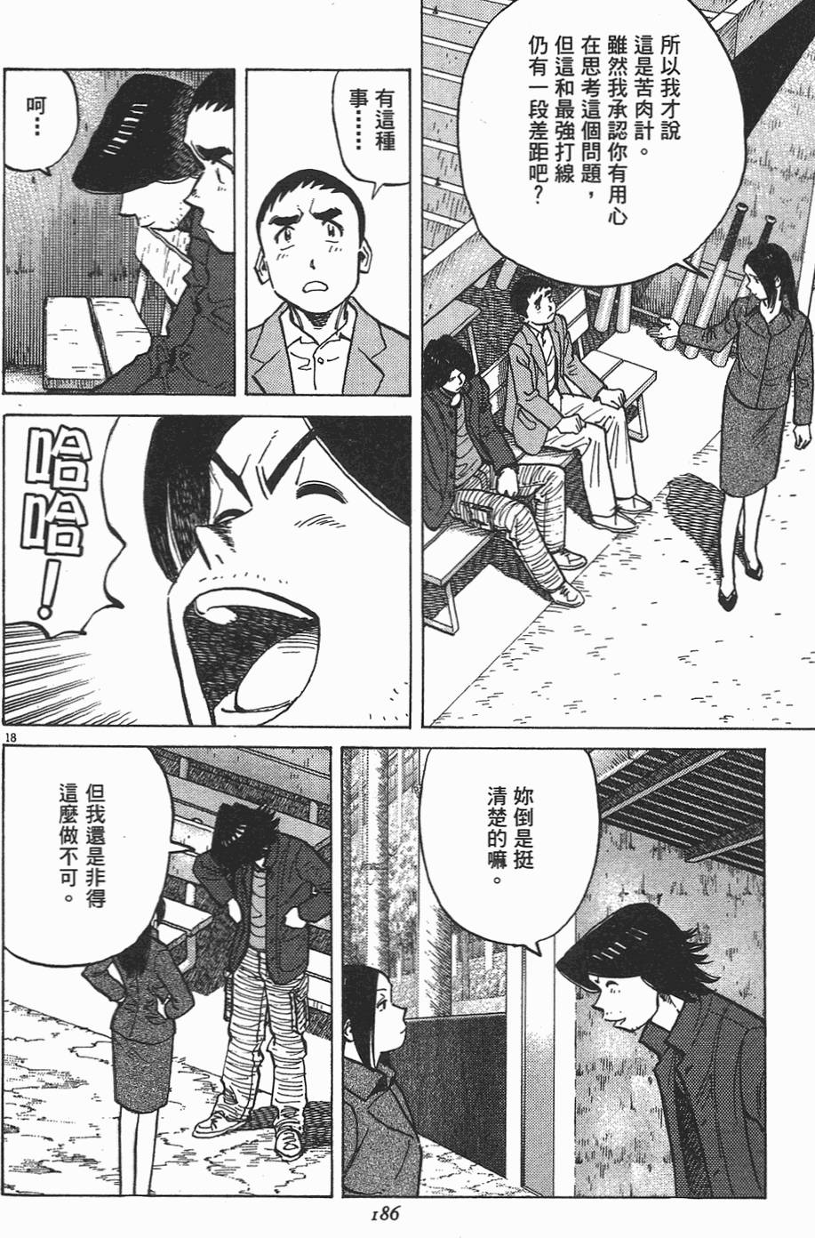 第185页