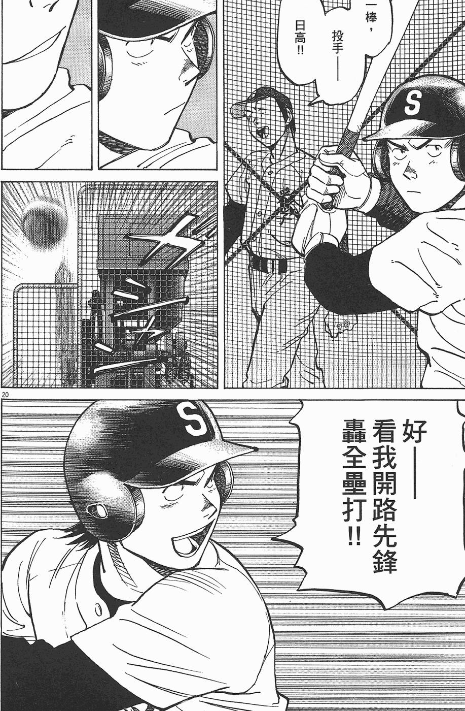 第187页