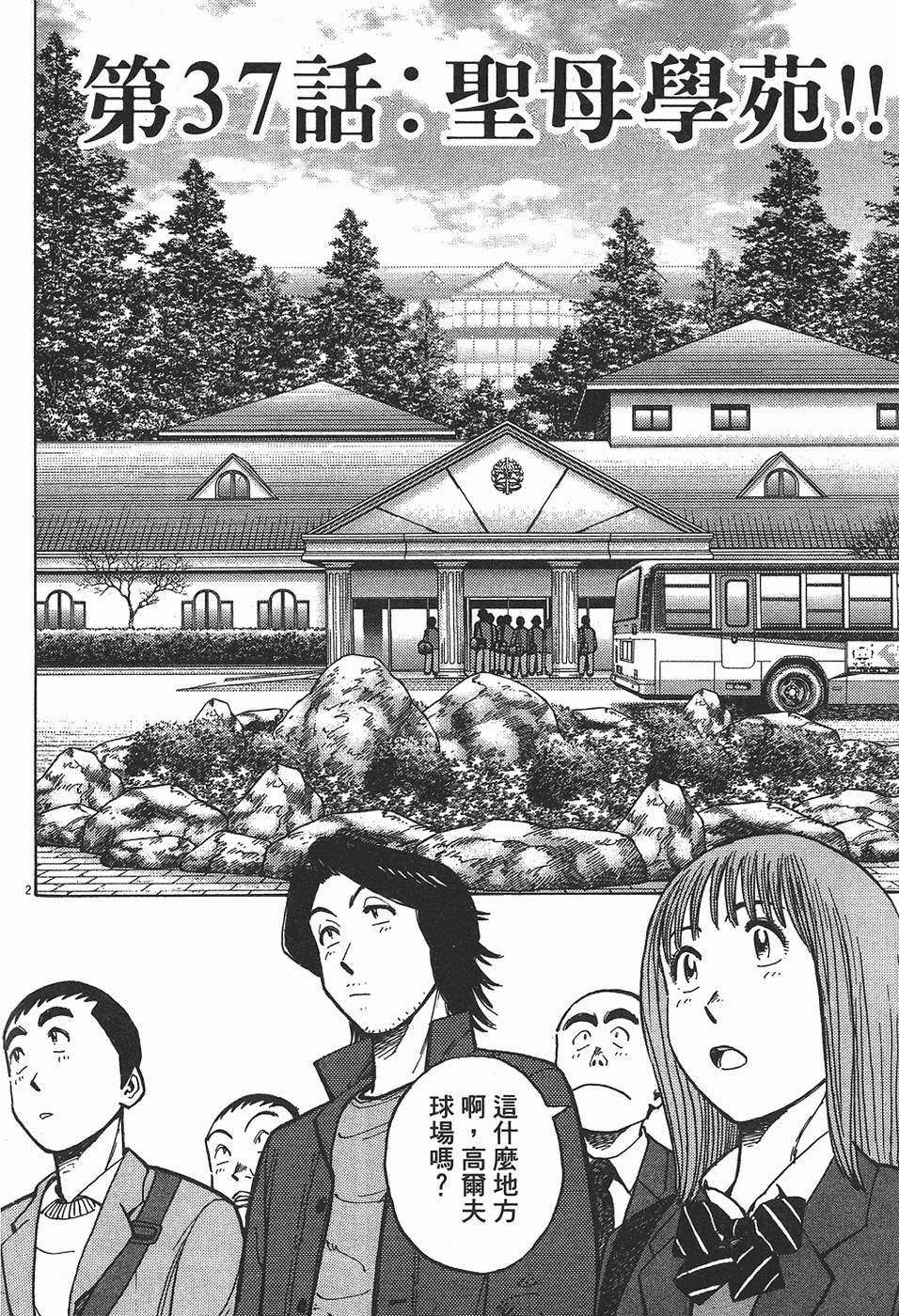 第189页