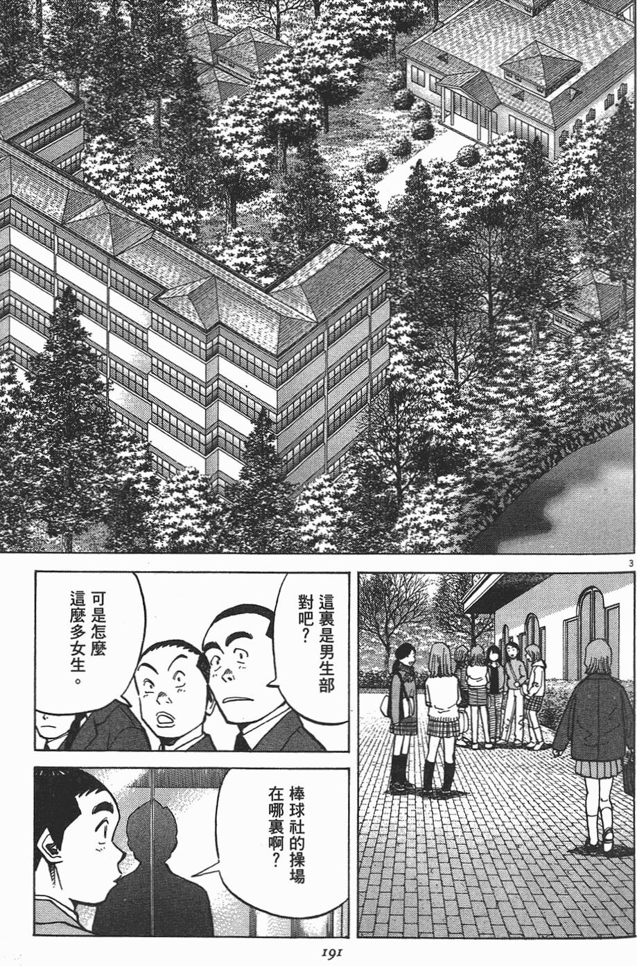 第190页
