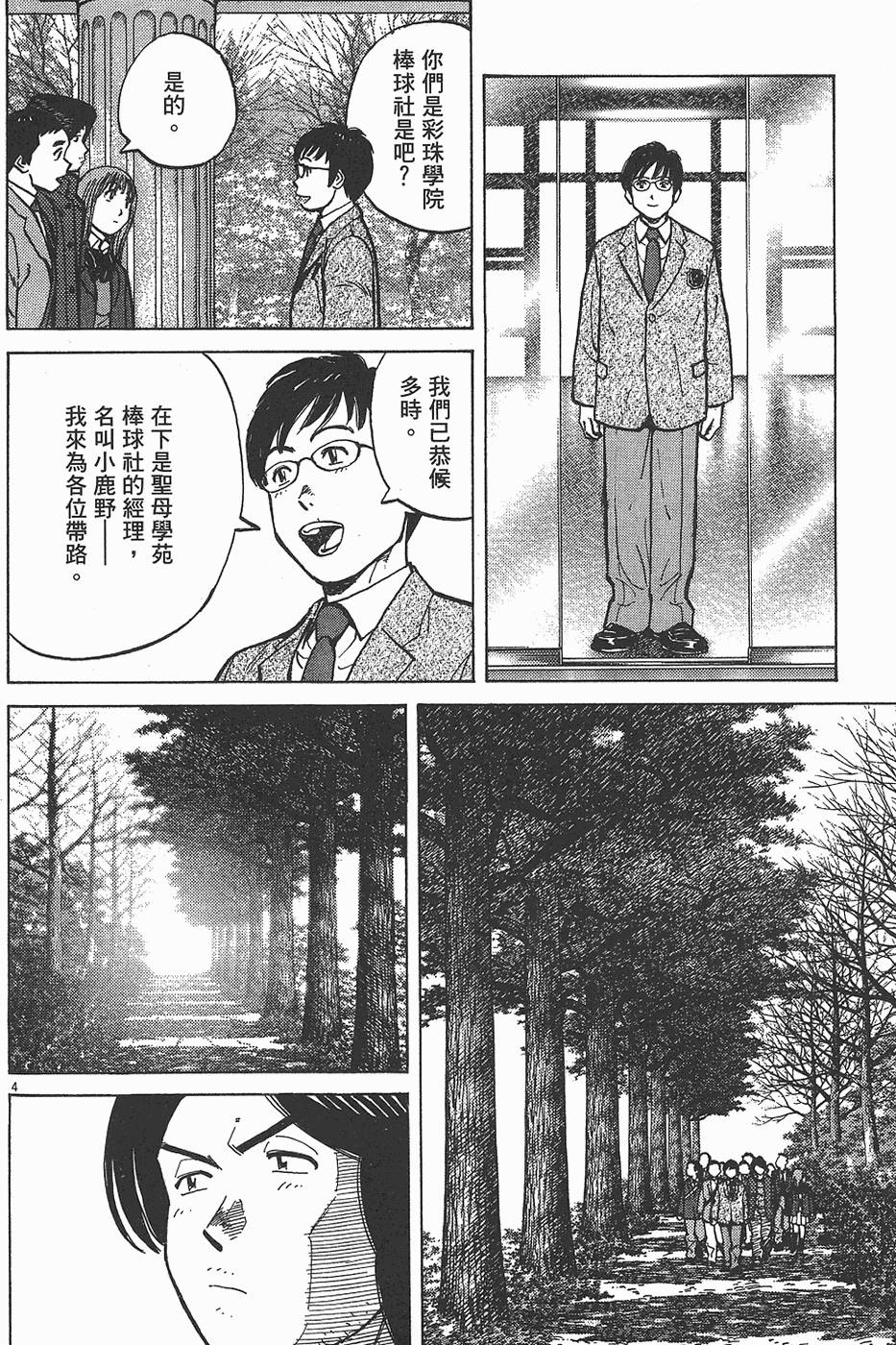 第191页